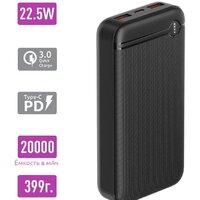 Olmio P-20 20000mAh (черный) Image #3