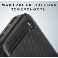 Olmio P-20 20000mAh (черный) Image #4