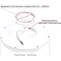 Citilux Бейсик CL738400V Image #8