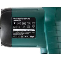 Hammer CRP1300D Image #8