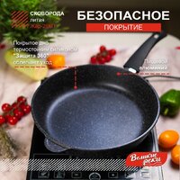 Великие Реки Жар-28КП Image #3