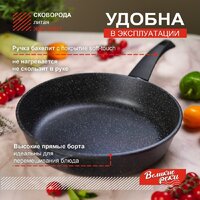 Великие Реки Жар-28КП Image #6