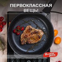 Великие Реки Жар-28КП Image #2