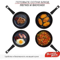 Великие Реки Жар-28КП Image #12