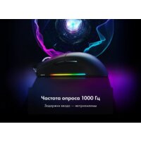 Thunderobot ML901 Image #12