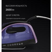 Polaris PIR 2668AK 3m (фиолетовый/черный) Image #8