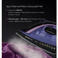 Polaris PIR 2668AK 3m (фиолетовый/черный) Image #6