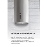 MAUNFELD Lee Wall sensor 39 (нержавеющая сталь) Image #25