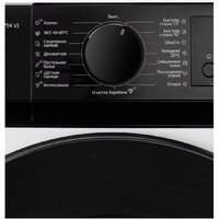 DeLonghi LA 10754 VI Alba Image #6