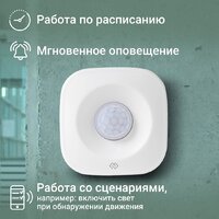 Digma DiSense M1 Image #6