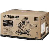 Зубр Профессионал ППТ-255-П Image #17