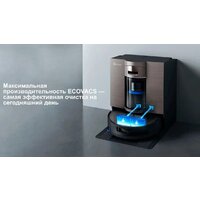 Ecovacs Deebot X11 OmniCyclone DEX99-1 (черный) Image #9