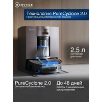 Ecovacs Deebot X11 OmniCyclone DEX99-1 (черный) Image #12