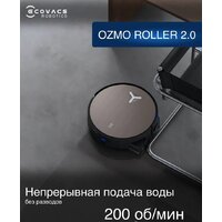 Ecovacs Deebot X11 OmniCyclone DEX99-1 (черный) Image #14