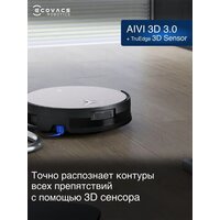 Ecovacs Deebot X11 OmniCyclone DEX99-1 (черный) Image #20