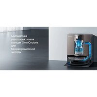 Ecovacs Deebot X11 OmniCyclone DEX99-1 (черный) Image #10
