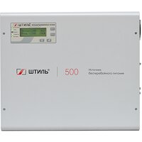 Штиль SW500SL