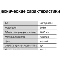 StarWind SJ1121 Image #6