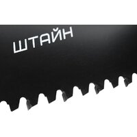 Berger По бетону c твердосплавными напайками 700мм BG1845 Image #4