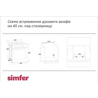 Simfer B4EB14006 Image #7