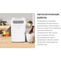 Kitfort KT-1812 Image #18