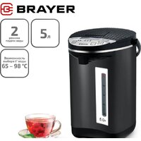 Brayer BR1098