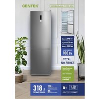 CENTEK CT-1722 (нержавеющая сталь) Image #4