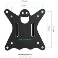 Kromax CASPER-508 Image #2