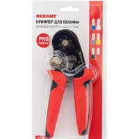 Rexant 12-3210-1 Image #4