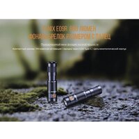 Fenix E09R (черный) Image #6