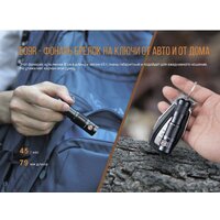 Fenix E09R (черный) Image #7