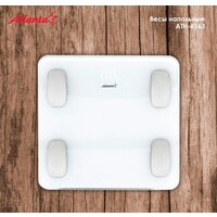 Atlanta ATH-6163 (белый) Image #6