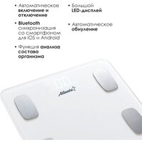 Atlanta ATH-6163 (белый) Image #2