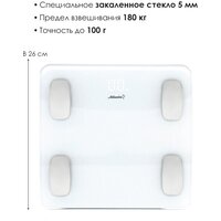 Atlanta ATH-6163 (белый) Image #3