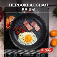Великие Реки Жар-22КП Image #12
