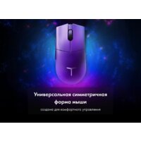 Thunderobot ML903 Cyber Grape Image #8