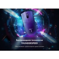 Thunderobot ML903 Cyber Grape Image #5