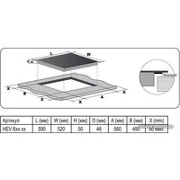 Evelux HEV 641 B Image #3