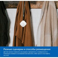 TP-Link Tapo T310 Image #7