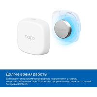 TP-Link Tapo T310 Image #6