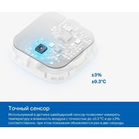 TP-Link Tapo T310 Image #8