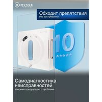 Ecovacs Winbot W1S WG819-14 Image #8