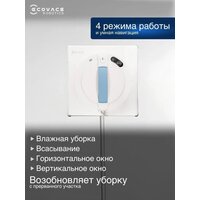 Ecovacs Winbot W1S WG819-14 Image #6