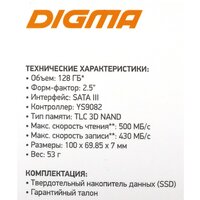 Digma Run Y2 128GB DGSR2128GY23T Image #12