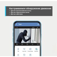 TP-Link TC65 Image #8