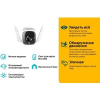 TP-Link TC65 Image #3