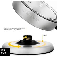 Kitfort KT-628 Image #5