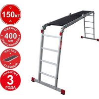 Новая высота NV 333 с помостом профессиональная 4x4 ступени