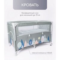 Amarobaby Transform Mountains AMARO-26TrM/13 (зеленый) Image #5