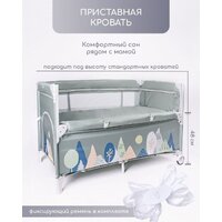 Amarobaby Transform Mountains AMARO-26TrM/13 (зеленый) Image #6